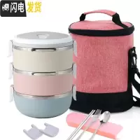 三维工匠多层不锈钢保温饭盒真空超长保温桶四层大容量成人便当盒3/4层 三层北欧配红圆柱袋加餐具