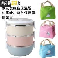 三维工匠多层不锈钢保温饭盒真空超长保温桶四层大容量成人便当盒3/4层 北欧三层配保温袋加餐具