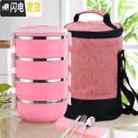 三维工匠多层不锈钢保温饭盒真空超长保温桶四层大容量成人便当盒3/4层 四层粉红配红圆柱袋加餐具