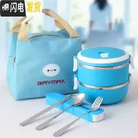 三维工匠多层不锈钢保温饭盒真空超长保温桶四层大容量成人便当盒3/4层 天蓝色两层配保温袋加餐具