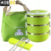 三维工匠多层不锈钢保温饭盒真空超长保温桶四层大容量成人便当盒3/4层 浅绿三层配保温袋加餐具