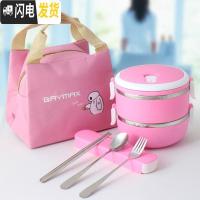 三维工匠多层不锈钢保温饭盒真空超长保温桶四层大容量成人便当盒3/4层 粉红色两层配保温袋加餐具