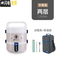 三维工匠大容量可微波炉饭盒便当盒多层3层双层2单层学生成人上班族保温桶 卡其2层[赠餐具+保温袋]PP5微波专用标准容量