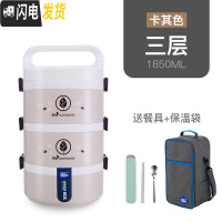 三维工匠大容量可微波炉饭盒便当盒多层3层双层2单层学生成人上班族保温桶 卡其3层[赠餐具+保温袋]PP5微波专用标准容量