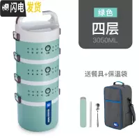 三维工匠大容量可微波炉饭盒便当盒多层3层双层2单层学生成人上班族保温桶 绿色4层[赠餐具+保温袋]PP5微波专用大容量