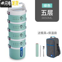 三维工匠大容量可微波炉饭盒便当盒多层3层双层2单层学生成人上班族保温桶 绿色5层[赠餐具+保温袋]PP5微波专用大容量