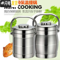 三维工匠学生保温提锅不锈钢便当盒大容量饭盒家用装汤桶装菜饭桶大号餐盒 1.4直形