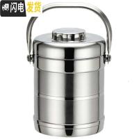 三维工匠学生保温提锅不锈钢便当盒大容量饭盒家用装汤桶装菜饭桶大号餐盒 1.6鼓形