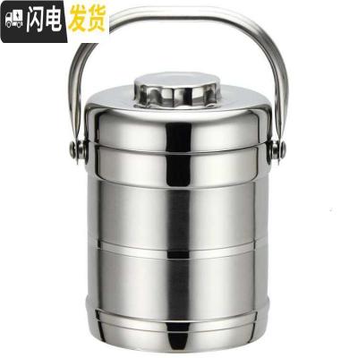 三维工匠学生保温提锅不锈钢便当盒大容量饭盒家用装汤桶装菜饭桶大号餐盒 1.6鼓形