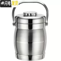 三维工匠学生保温提锅不锈钢便当盒大容量饭盒家用装汤桶装菜饭桶大号餐盒 1.8直形