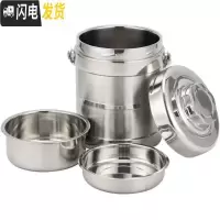 三维工匠学生保温提锅不锈钢便当盒大容量饭盒家用装汤桶装菜饭桶大号餐盒 2.0鼓形