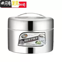 三维工匠 304不锈钢真空保温饭盒/双层多层便捷饭盒饭篮 可 级版双层真空保温13cm(800)保温时约3-4小时