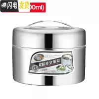 三维工匠 304不锈钢真空保温饭盒/双层多层便捷饭盒饭篮 级版双层真空保温15cm(1000)保温时约3-4小时