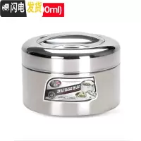 三维工匠 304不锈钢真空保温饭盒/双层多层便捷饭盒饭篮 可爱学生餐具 双层保温15cm(1000)保温约1-2小时