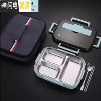 三维工匠304不锈钢学生饭盒儿童小学生专用防烫带盖保温分格上班族便当盒 蓝色三格款1100(送餐具+保温袋)