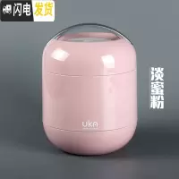 三维工匠优家焖烧杯上班族焖烧罐焖粥便携饭盒1000大容量保温桶 粉红色
