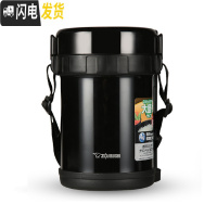 三维工匠保温饭盒GH18C真空不锈钢大容量学生饭盒多层保温桶便当盒 黑色