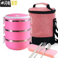 三维工匠多层不锈钢保温饭盒真空超长保温桶四层大容量成人便当盒3/4层 三层粉红配圆柱袋加餐具