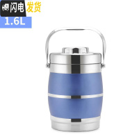 三维工匠多种颜色桶大容量保温保温便当三双层层。饭盒3层不锈钢提多层盒 1.6鼓型天蓝亚光色送筷子勺子