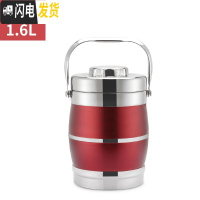 三维工匠多种颜色桶大容量保温保温便当三双层层。饭盒3层不锈钢提多层盒 1.6鼓型酒红亚光色送筷子勺子