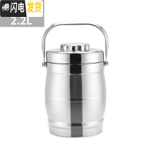 三维工匠多种颜色桶大容量保温保温便当三双层层。饭盒3层不锈钢提多层盒 2.2鼓型不锈钢本色送筷子勺子