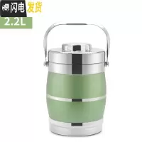 三维工匠多种颜色桶大容量保温保温便当三双层层。饭盒3层不锈钢提多层盒 2.2鼓型草绿亚光色送筷子勺子