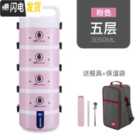 三维工匠大容量可微波炉饭盒便当盒多层3层双层2单层学生成人上班族保温桶 粉色5层[赠餐具+保温袋]PP5微波专用标准容量
