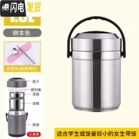 三维工匠304不锈钢保温饭盒桶上班族学生1人便携3多层12小时超长真空双层 1.6不锈钢色[送餐具]