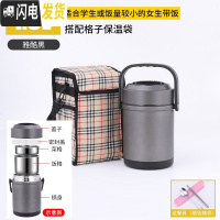 三维工匠304不锈钢保温饭盒桶上班族学生1人便携3多层12小时超长真空双层 1.6雅酷黑[送餐具+保温袋]