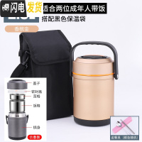 三维工匠304不锈钢保温饭盒桶上班族学生1人便携3多层12小时超长真空双层 2.6香槟金[送餐具+保温袋]