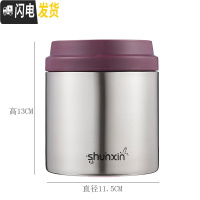 三维工匠304不锈钢保温饭盒真空提锅焖烧杯焖烧壶焖粥便携学生便当保温桶 小号红色(保温时长约360分钟)