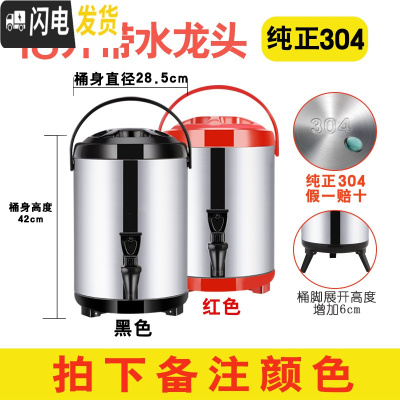 三维工匠304不锈钢奶茶桶商用保温桶小型带水龙头奶茶店茶桶豆浆桶大容量 藕色18纯正304黑色饭盒/提锅