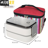 三维工匠304不锈钢饭盒便当盒保温学生食堂便携分格型上班族餐盒套装 连扣长方形2层(白色)含袋