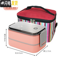 三维工匠304不锈钢饭盒便当盒保温学生食堂便携分格型上班族餐盒套装 连扣长方形2层(粉色)含袋