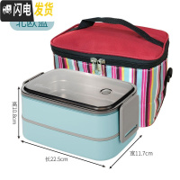 三维工匠304不锈钢饭盒便当盒保温学生食堂便携分格型上班族餐盒套装 连扣长方形2层(蓝色)含袋