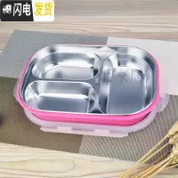三维工匠304不锈钢饭盒分格便当盒儿童餐盒学生保温饭盒成人分隔餐盘带盖 三格/粉色(带盖)+精美勺筷