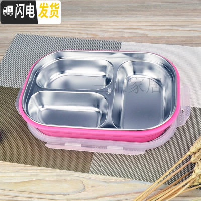 三维工匠304不锈钢饭盒分格便当盒儿童餐盒学生保温饭盒成人分隔餐盘带盖 三格/粉色(带盖)+精美勺筷