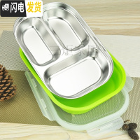 三维工匠304不锈钢饭盒分格便当盒儿童餐盒学生保温饭盒成人分隔餐盘带盖 三格/绿色(带盖)+精美勺筷