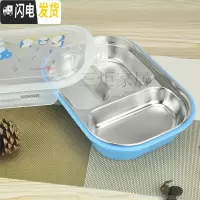 三维工匠304不锈钢饭盒分格便当盒儿童餐盒学生保温饭盒成人分隔餐盘带盖 三格/蓝色(带盖)+精美勺筷