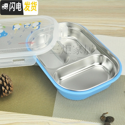 三维工匠304不锈钢饭盒分格便当盒儿童餐盒学生保温饭盒成人分隔餐盘带盖 三格/蓝色(带盖)+精美勺筷