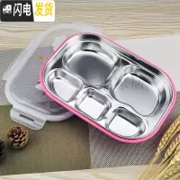 三维工匠304不锈钢饭盒分格便当盒儿童餐盒学生保温饭盒成人分隔餐盘带盖 五格/粉红色(带盖)+精美勺筷