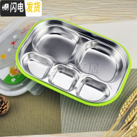 三维工匠304不锈钢饭盒分格便当盒儿童餐盒学生保温饭盒成人分隔餐盘带盖 五格/绿色(带盖)+精美勺筷