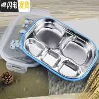 三维工匠304不锈钢饭盒分格便当盒儿童餐盒学生保温饭盒成人分隔餐盘带盖 五格/蓝色(带盖)+精美勺筷
