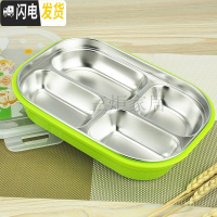 三维工匠304不锈钢饭盒分格便当盒儿童餐盒学生保温饭盒成人分隔餐盘带盖 四格/绿色(带盖)+精美勺筷