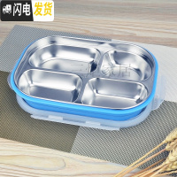 三维工匠304不锈钢饭盒分格便当盒儿童餐盒学生保温饭盒成人分隔餐盘带盖 四格/蓝色(带盖)+精美勺筷