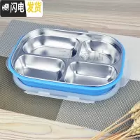 三维工匠304不锈钢饭盒分格便当盒儿童餐盒学生保温饭盒成人分隔餐盘带盖 四格/蓝色(带盖)+精美勺筷
