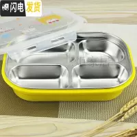 三维工匠304不锈钢饭盒分格便当盒儿童餐盒学生保温饭盒成人分隔餐盘带盖 四格/黄色(带盖)+精美勺筷