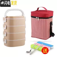三维工匠304不锈钢超长保温桶多层保温饭盒带学生上班族微波炉便当盒便携 卡其4层(送保温袋和餐具)