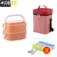 三维工匠304不锈钢超长保温桶多层保温饭盒带学生上班族微波炉便当盒便携 桔色2层(送保温袋和餐具)
