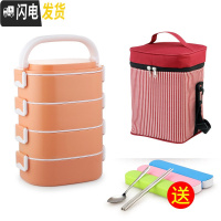 三维工匠304不锈钢超长保温桶多层保温饭盒带学生上班族微波炉便当盒便携 桔色4层(送保温袋和餐具)